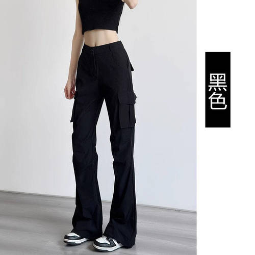 品牌折扣正品女装断码清仓特价不能退换黑色微喇叭工装裤女夏季新