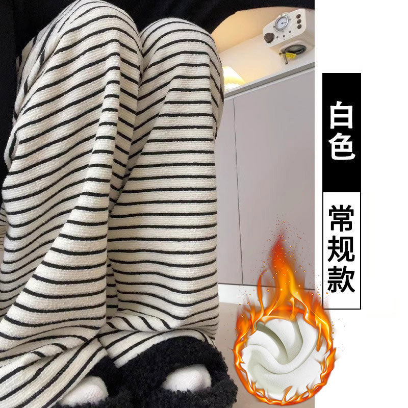 品牌折扣正品女装断码清仓特价不能退换黑白条纹加绒糯米裤女秋冬