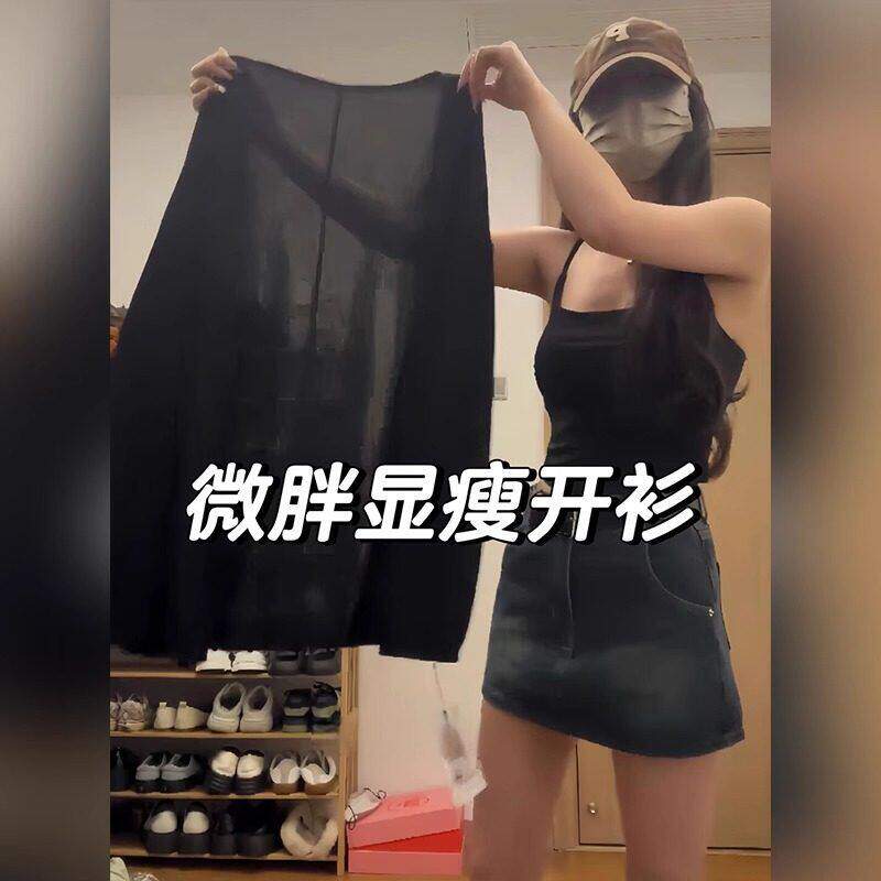 品牌正品女装衣服断码特价清仓 不退换-黑色薄款外搭开衫配裙子女