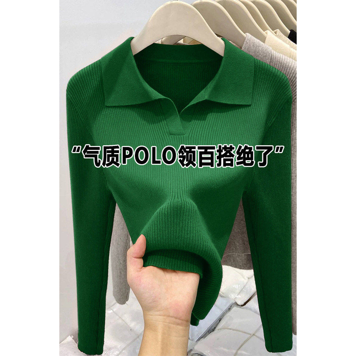 品牌折扣正品女装断码清仓特价不能退换复古绿色polo领正肩上衣女