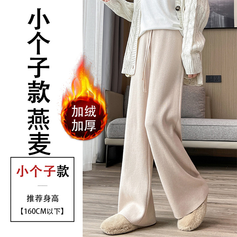 品牌折扣正品女装断码清仓特价不能退换白色阔腿裤女秋冬新款宽松