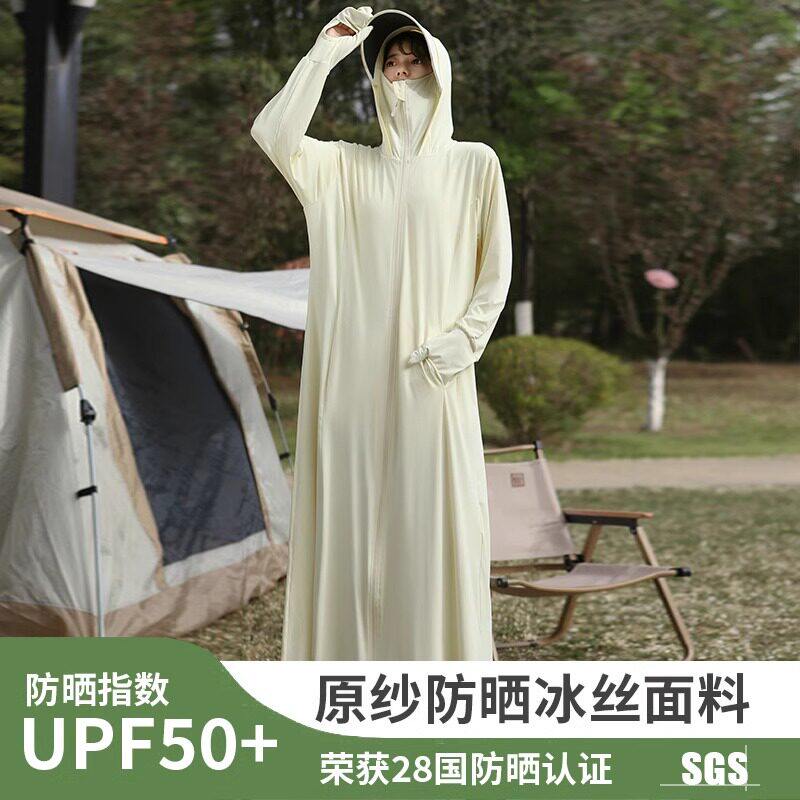 品牌折扣正品女装断码清仓特价不能退换冰丝防晒衣长款全身女夏季