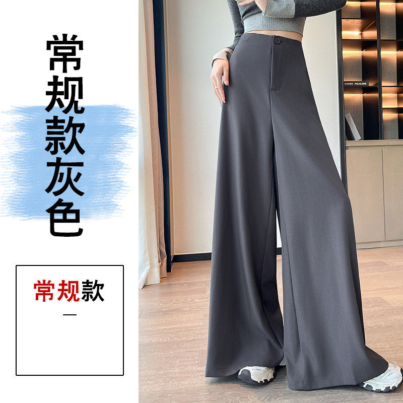 品牌折扣正品女装断码清仓特价不能退换灰色垂坠感西装裤女秋冬高