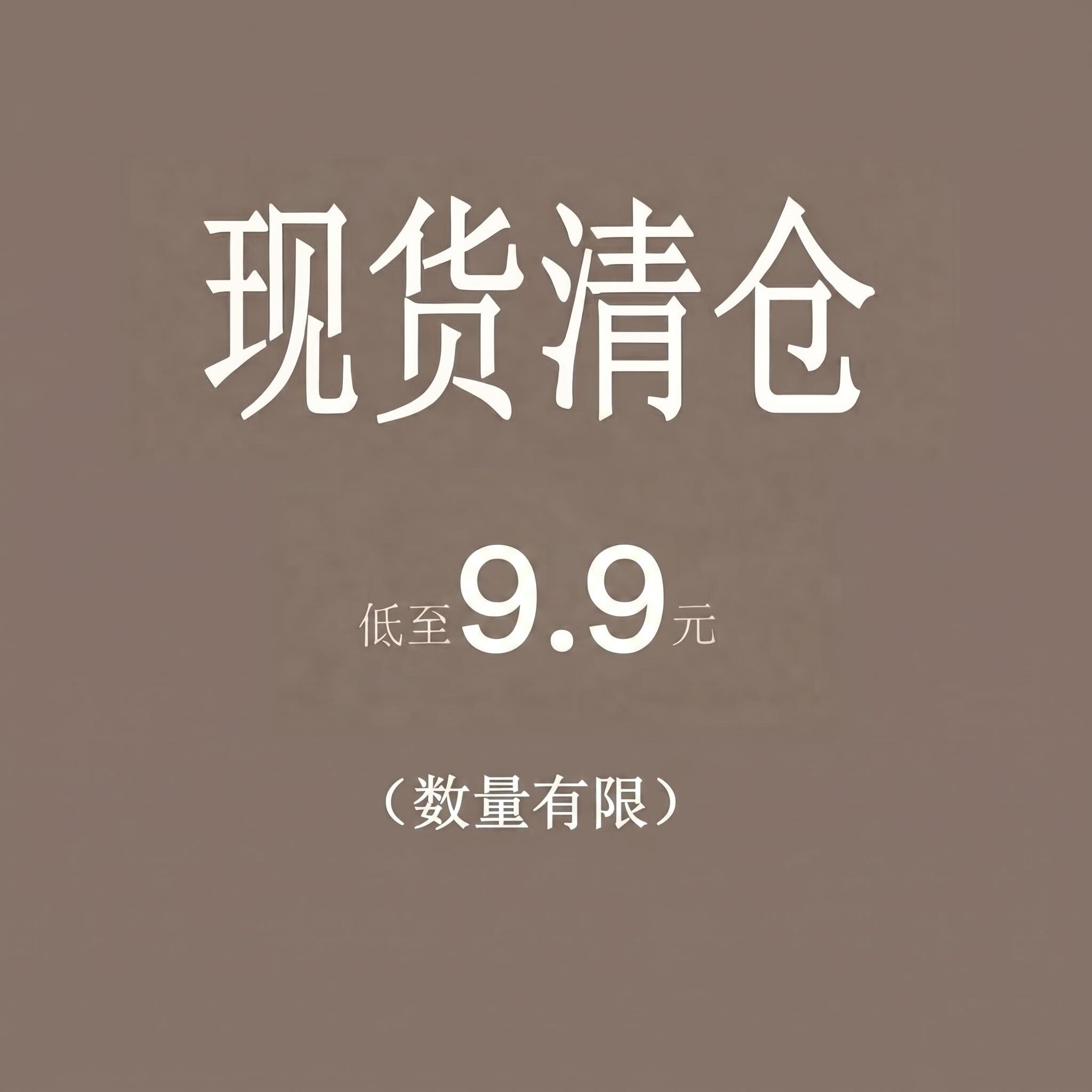 品牌正品女装衣服断码特价清仓 不接受退换-百褶裙中裙大码不规则