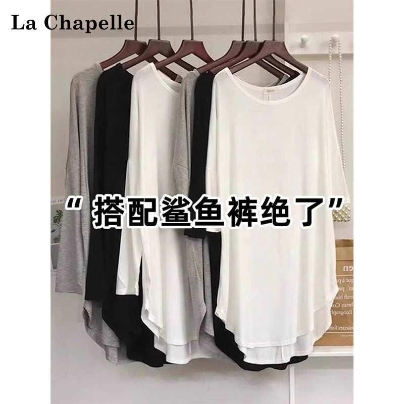 品牌折扣正品女装断码清仓特价不能退换中长款长袖T恤女夏季薄款