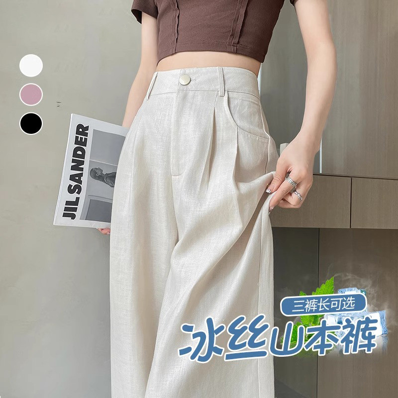 【品牌正品女装新品超级秒杀 不接受退换】高端亚麻阔腿裤女夏季
