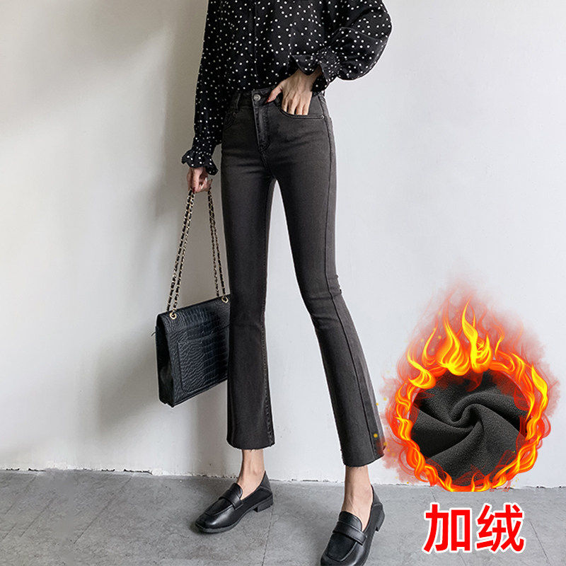 品牌折扣正品女装断码清仓特价不能退换烟灰色微喇叭薄绒牛仔裤女
