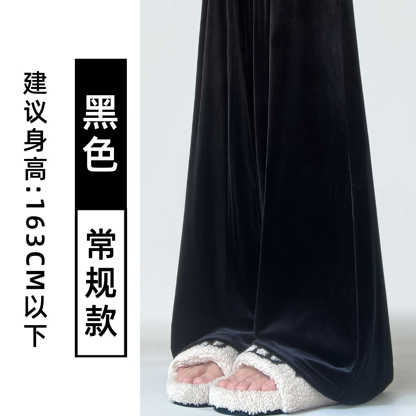 品牌折扣正品女装断码清仓特价不能退换金丝绒阔腿裤女春秋