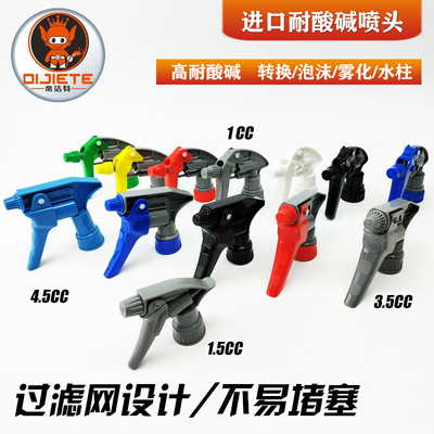 帝洁特大雾化多规格喷头泡沫喷头