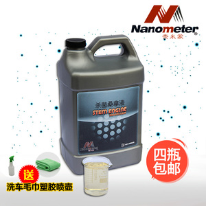 杀菌桑拿液汽车蒸汽消毒剂室内空气净化剂内饰除臭液除味剂新品