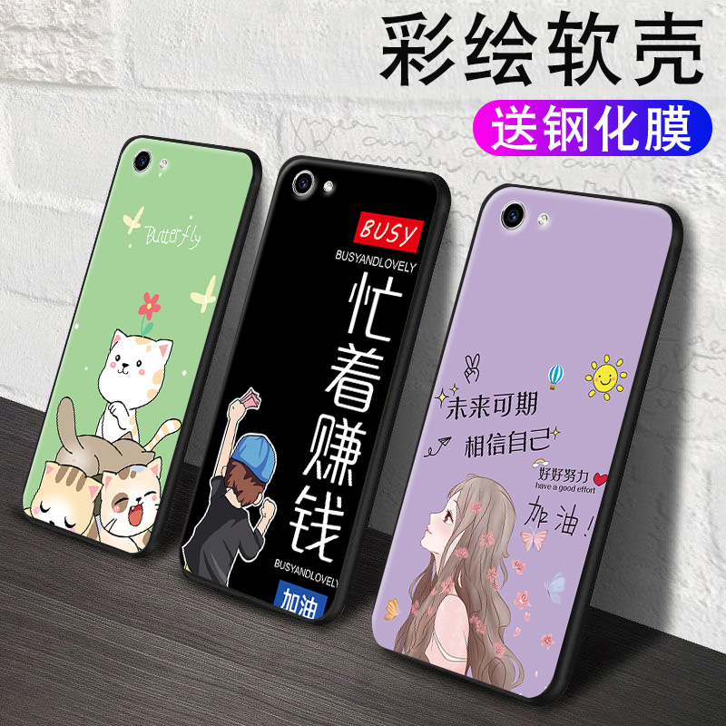 vivox9手机壳新款,vivos9手机外壳保护套 适用vivox9手机壳送钢化膜vovox9l软壳vovix9sl硅胶 v