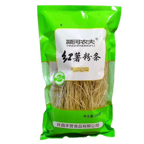河南纯红薯粉条禹州干净不牙碜