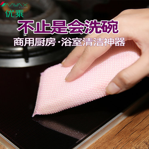 洗碗布刷锅泡沫不沾油家用百洁布