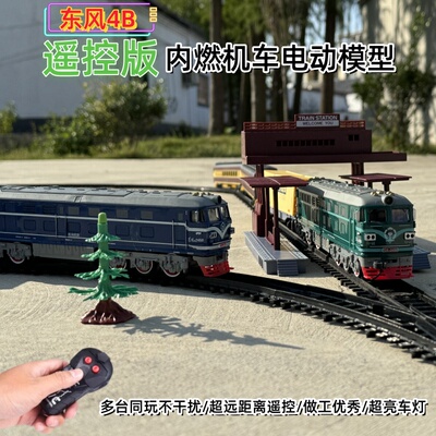 遥控绿皮火车超长轨道厂家丰富