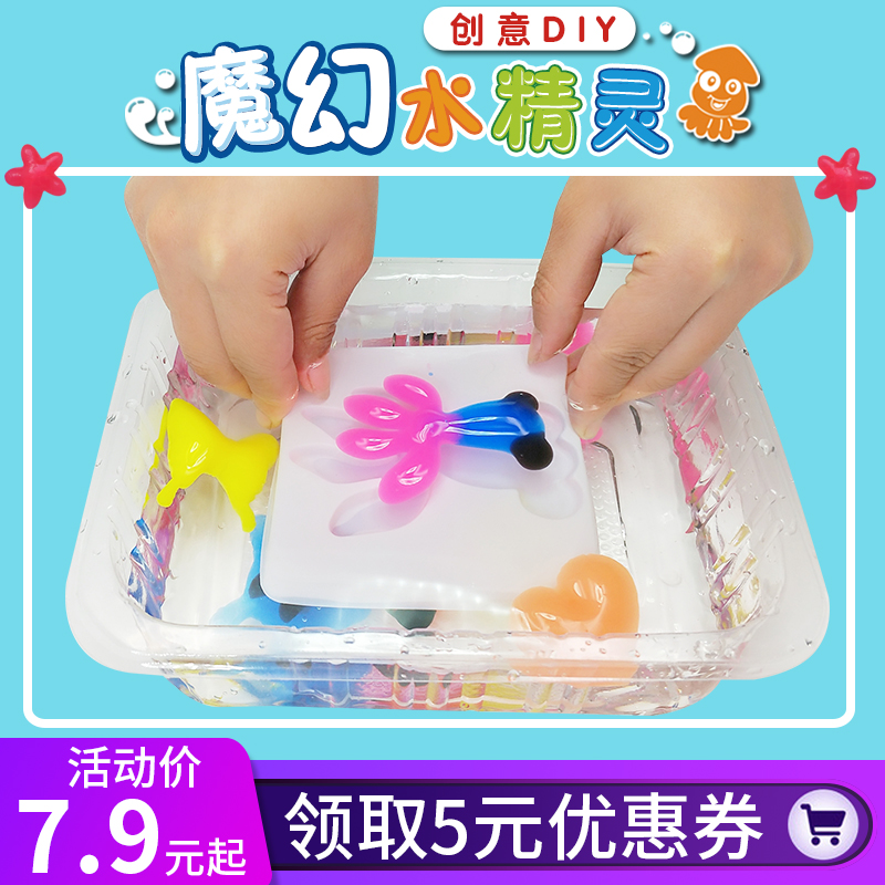 ħ»ÃË®¾«Á麣Ñ󱦱¦×ÔÖÆÊÖ¹¤ÖÆ×÷diy²ÄÁ϶ùÍ¯Íæ¾ßÅ®ÉñÆæµÄË®±¦±¦