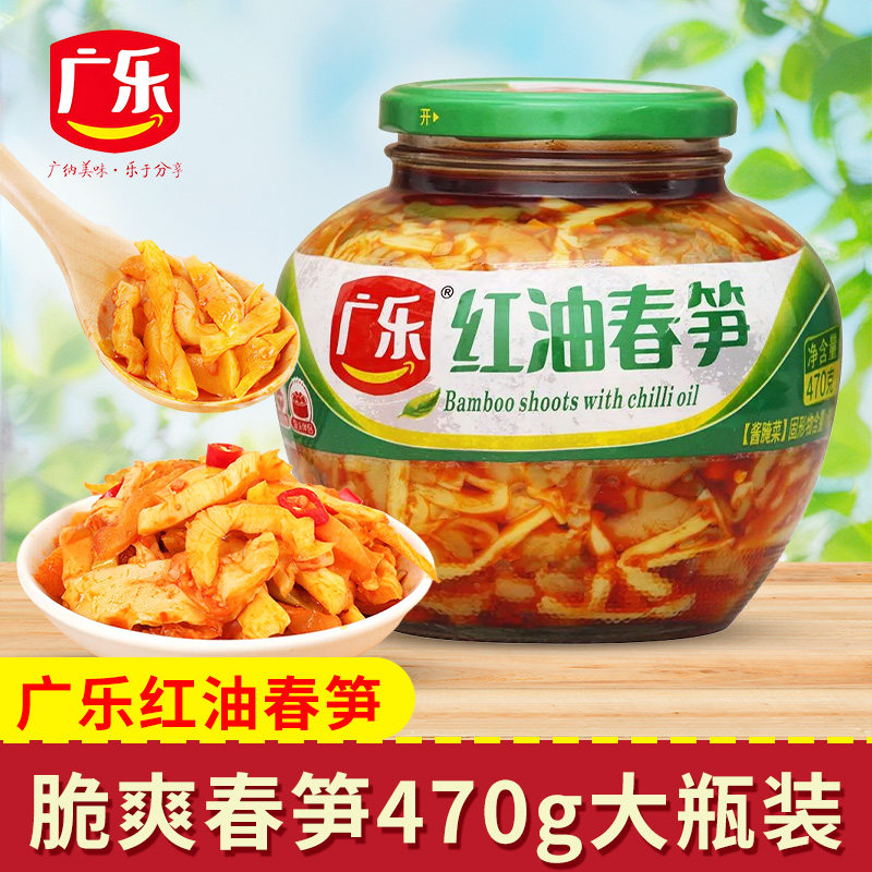 广乐红油春笋470g瓶装爽口下饭菜家用拌面香辣竹笋榨菜腌菜笋丝