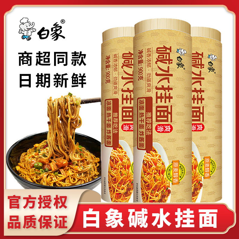 白象不含酱料碱水面900g
