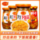 川南爽口下饭菜瓶装 235g四川特产黄花开味菜学生榨菜咸菜红油拌饭