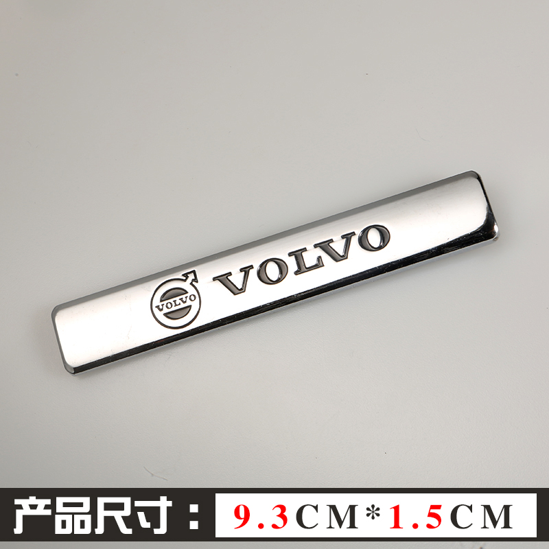 25款新款沃尔沃S60S90 XC40XC60 XC90车标叶子板汽车改装饰贴标3d