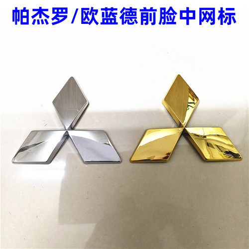 欧蓝德帕杰罗V73V93中网标前杠标
