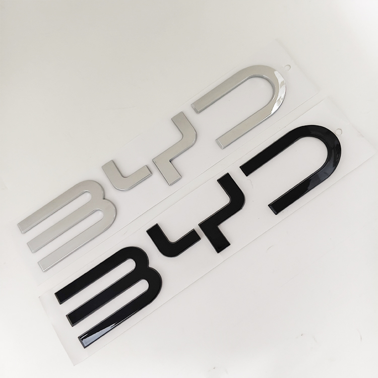 适用于秦PLUS L汉L元UP宋PRO MAX元唐L机盖标后备箱尾标中网车标