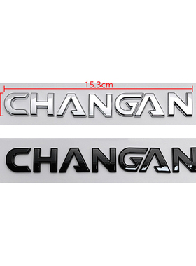 CHANGAN车标适用于长安汽车改装CS75/CS35英文字母车尾箱标志贴标