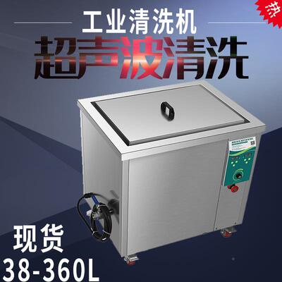 工业超舶声波清洗容量五UUY金船大配件清洗标准洁器CH-600ST设清