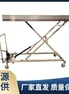 Mortuary lift 不锈钢尸体推车 脚踏液压尸体升降车 殡仪馆运尸车