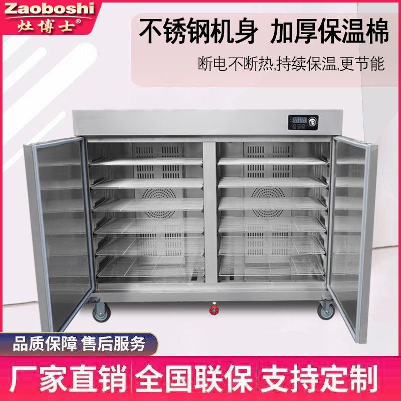 酒食店医保院保温送餐车不锈钢双门动保温柜月子中心MAGA-102移养