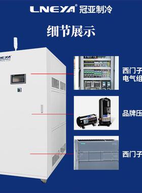 高温循环一机体制造商冠亚恒温新能源直供低电池KRY-A10冷却包加