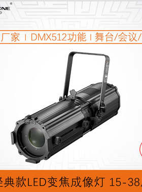 200W/300W LED高清切割图形成像灯婚庆T台秀车展影视舞台灯光设备