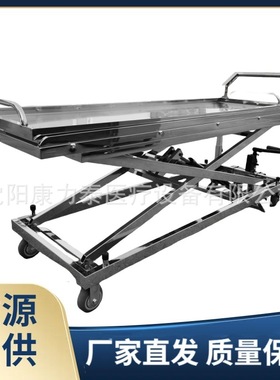 Mortuary body lift 不锈钢尸体升降车 液压尸体转运 遗体升降车