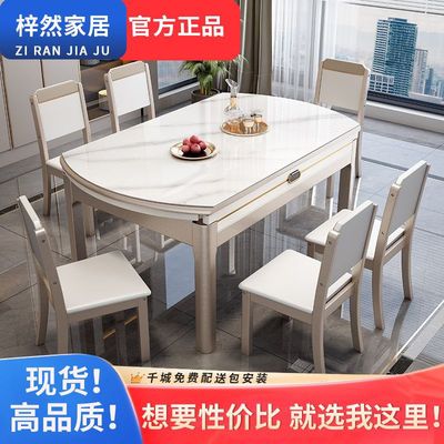 岩板餐桌椅组合可伸缩长方形带电磁炉转盘折叠小户型实木可变圆桌