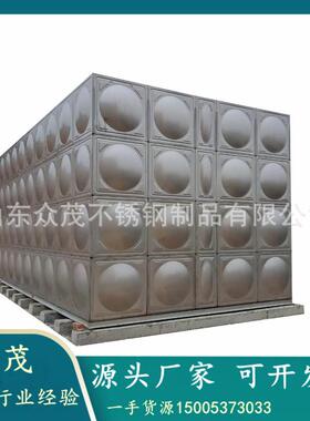 304不锈钢水箱厂家大型消防水箱组合式方形人防工程消防水箱
