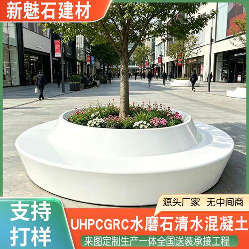 工厂生产GFRC户外广场休息坐凳玻璃纤维强混凝土人造石树池坐凳