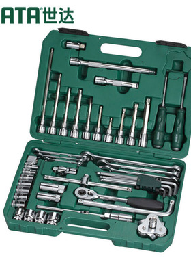 世达工具箱56件套装组合棘轮套筒扳手汽修汽保工具修理修车 09509