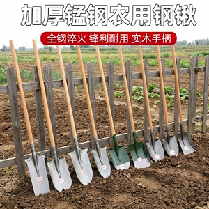 美科加厚锰钢铁锹铲子挖土家用平铲铁铲工具大全铁锨洋铲掀工地锹