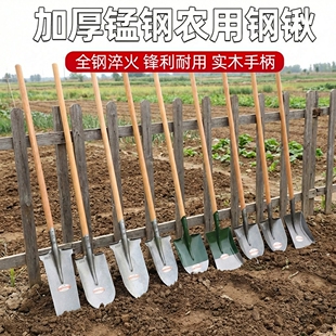 美科加厚锰钢铁锹铲子挖土家用平铲铁铲工具大全铁锨洋铲掀工地锹