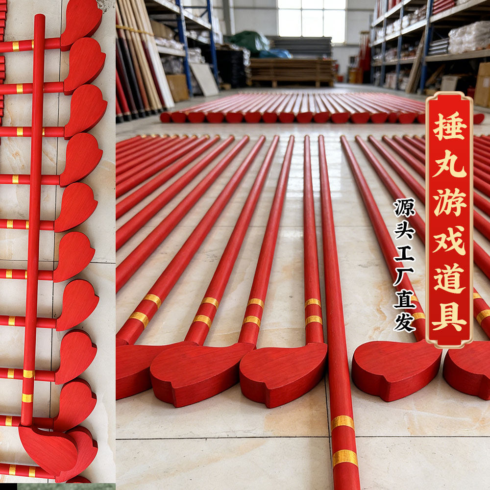 古代仿古捶丸球杆传统游戏道具户外儿童玩具幼儿园曲棍团建活动