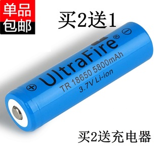 18650锂电池7800毫安3.7强光手电筒充电电池头灯小风扇充电器包