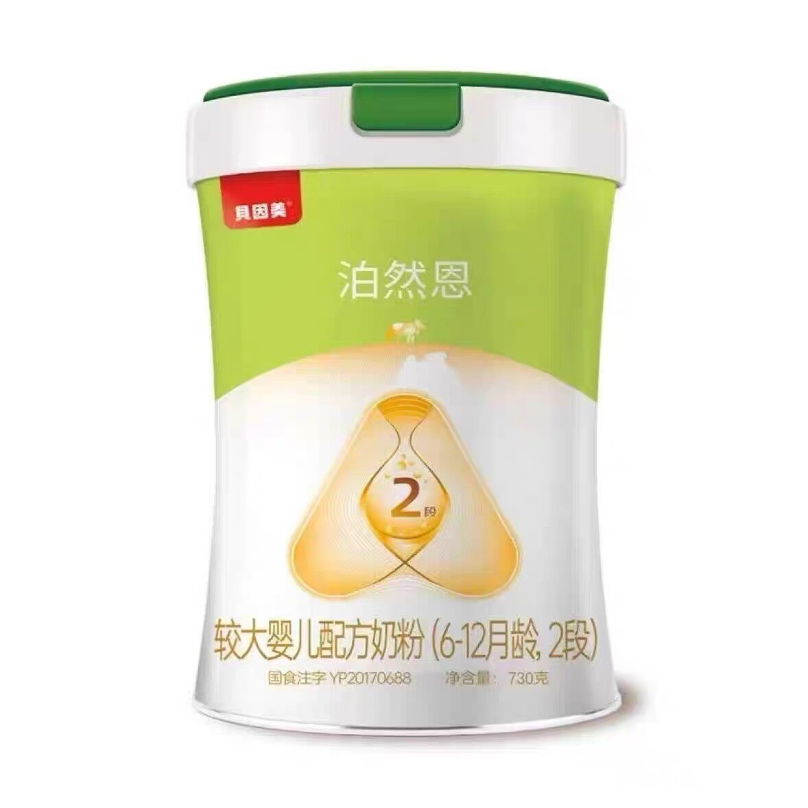 【 730克 实体店6罐）贝因美泊然恩奶粉2段730克婴幼儿奶粉