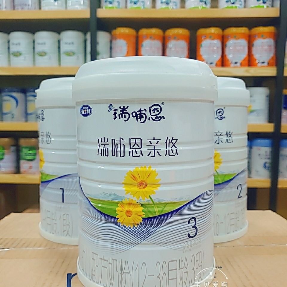 (6罐价)雅士利瑞哺恩亲悠3段800克幼儿配方奶粉原码可追溯
