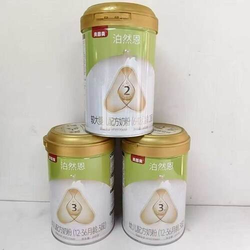 【 黄盖 实体店6罐）贝因美泊然恩奶粉1段2段3段800克婴幼儿奶粉