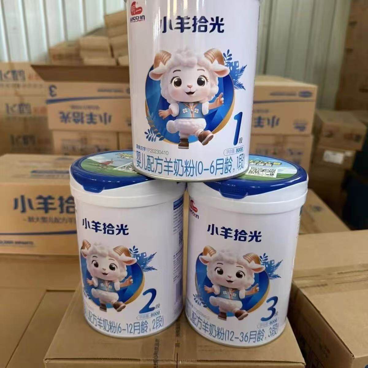 【25年3月】实体店6罐）明一小羊拾光1段2段3段800克婴儿配方奶粉