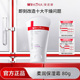 霜80g舒缓干皮保湿 Winona 薇诺娜柔润保湿 滋润面霜补水YD