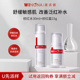 薇诺娜敏感肌修红水乳套装 U先派样 舒敏修红霜15g修红水30ml