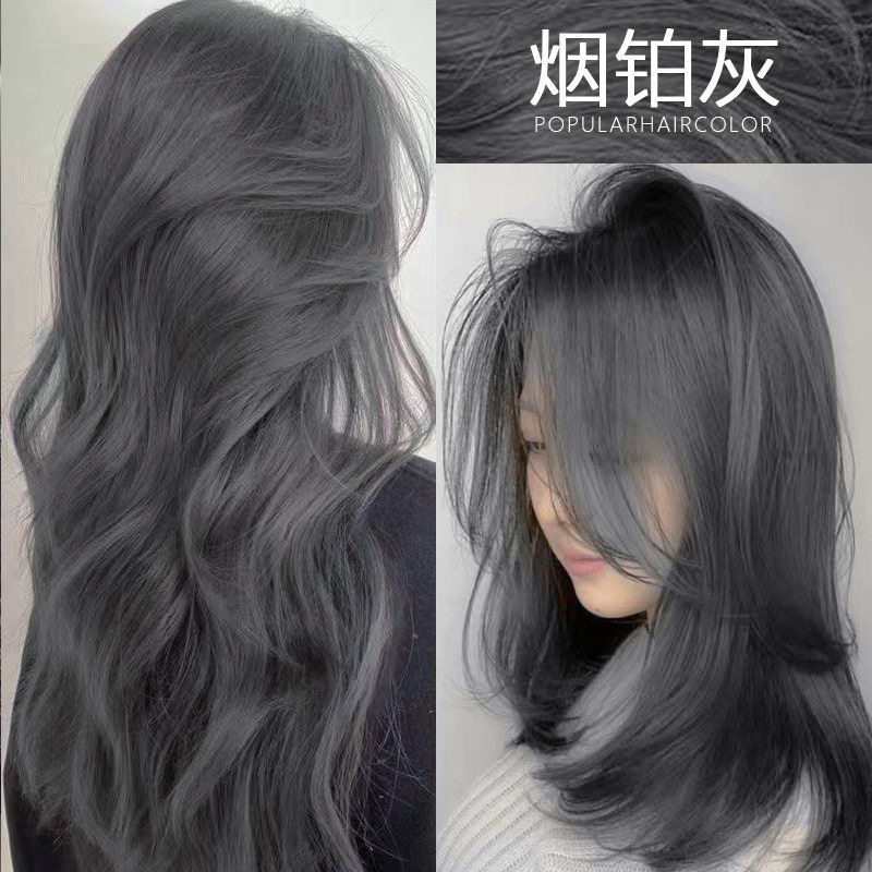 染发膏免漂自己在家染烟铂灰色蓝黑茶树莓红植物染发剂学生党