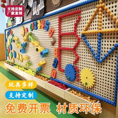 幼儿园洞洞板早教数字字母玩具