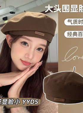 贝雷帽子女秋冬季毛呢纯色百搭八角帽网红时尚同款英伦复古画家帽