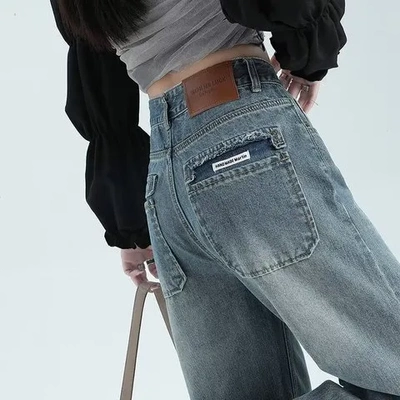 长裤子新款直筒显瘦拖地牛仔裤2024年高腰垂感宽松春秋季女士阔腿